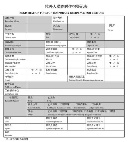 国籍在外国的人称为什么（国籍在外国的人称为什么人）-图1