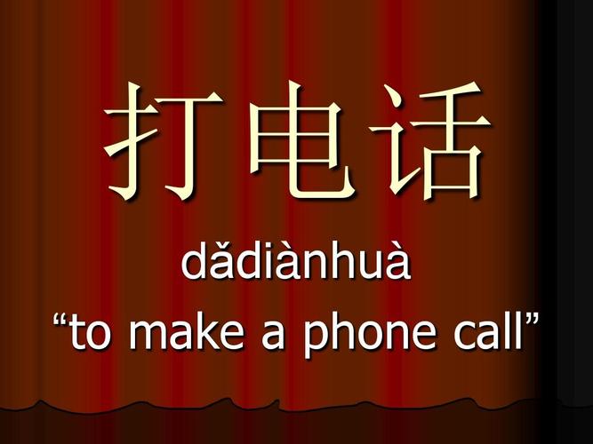 call是什么单位，call用中文怎么读谐音-图2