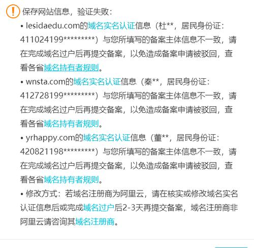 网站备案号为什么会被取消（网站突然备案被注销了。这怎么办了)-图3