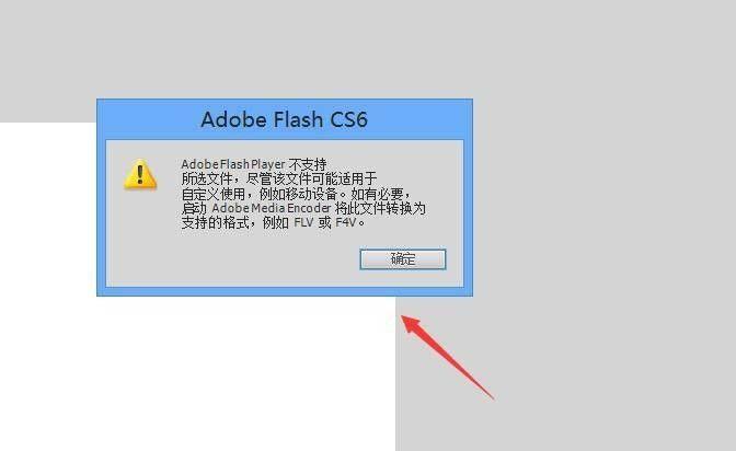 flash怎么不能加关键帧，flash为什么插不了关键帧的图片-图2