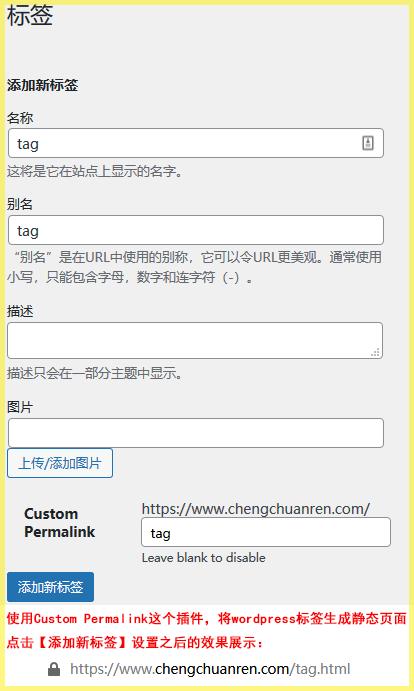 为什么网站需要静态化生成html（网页上的文本框是自动生成的内容)-图1