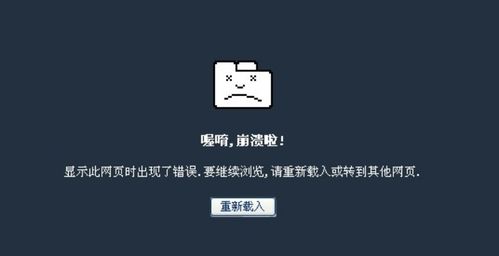 服务器在什么情况下会瘫痪，科技技术主要是为什么服务-图3