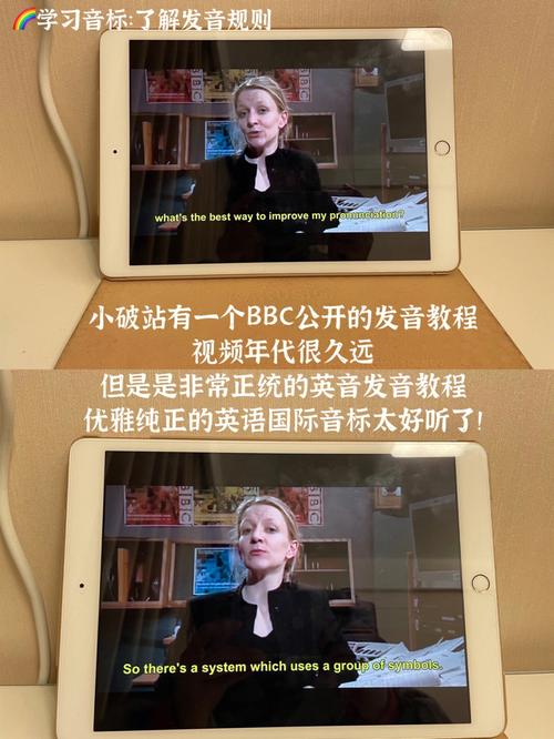 有没有直接能看BBC纪录片的APP，为什么bbc和ted软件加载不出来-图3