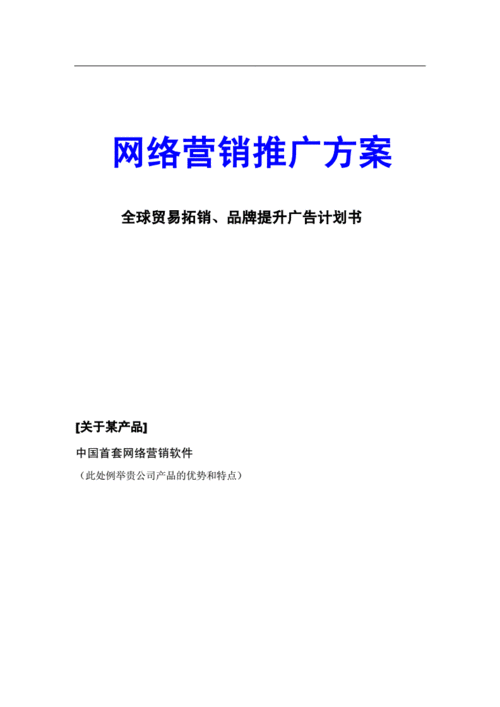 模板是什么意思？模板是什么意思，模板站为什么不适合推广产品-图3