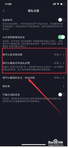 抖音为什么只能做15秒（为什么我的抖音只能拍15秒)-图2