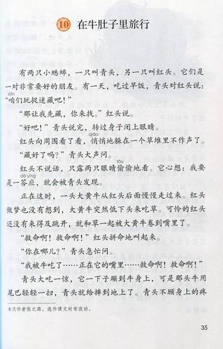 为什么初中语文跳着讲课文（为什么初中语文跳着讲课文呢）-图1