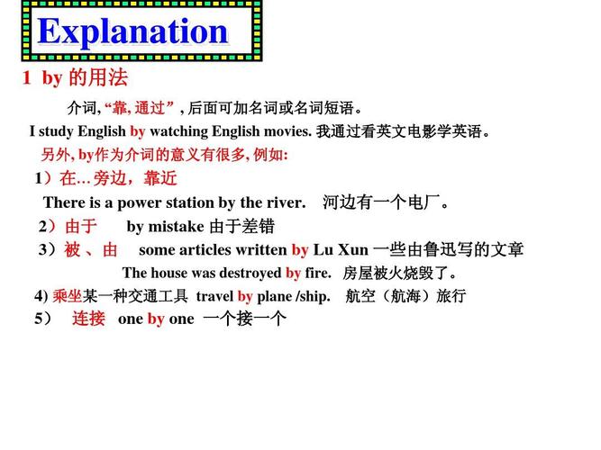 power前面为什么要跟介词in（power前面加the吗）-图1