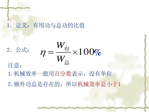 效率为什么有两种读法（效率为什么有两种读法呢）-图1