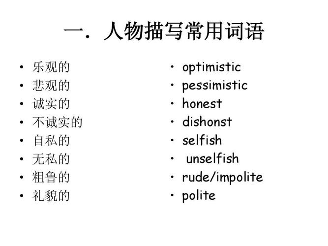 optimistic的t为什么发d音（“St”的发音：如何用英语发音“St”)-图2