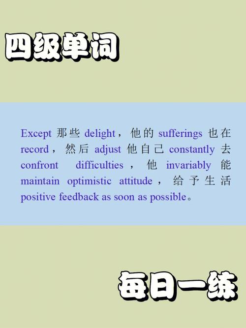 optimistic的t为什么发d音（“St”的发音：如何用英语发音“St”)-图1