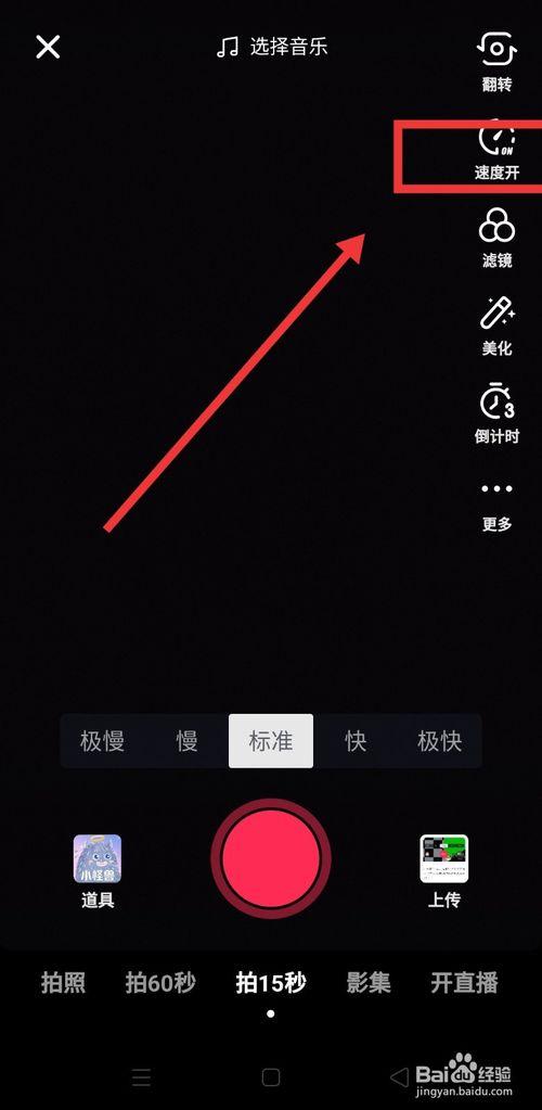 为什么抖音只能拍摄16秒（为什么抖音只能拍摄16秒呢）-图1