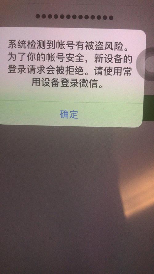 为什么百度提示有风险（注册微信公众号提示名称有风险是怎么回事)-图2