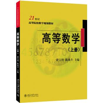 高中数学教材为什么混乱（李正元的数学全书怎么样)-图1