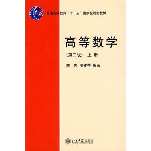 高中数学教材为什么混乱（李正元的数学全书怎么样)-图3