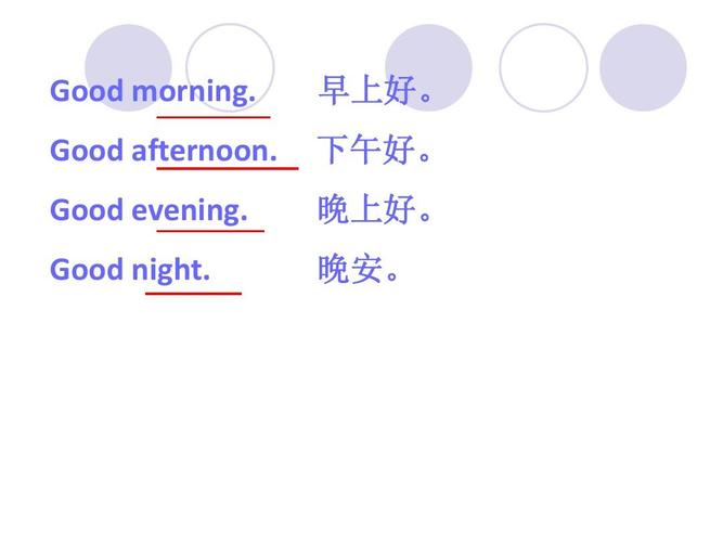 night中的i为什么发长元音（She中的Sh的音标是什么)-图1