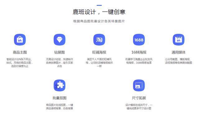 鹿班设计app为什么下载不了（鹿班设计怎么下载）-图3