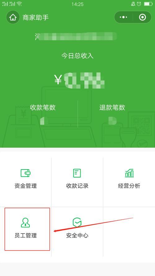 做微商为啥要微信设置好点，微商为什么用微信支付-图1