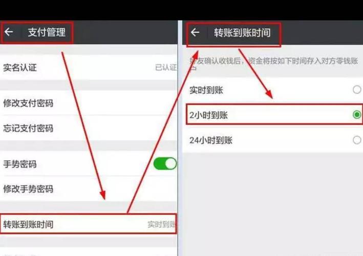 做微商为啥要微信设置好点，微商为什么用微信支付-图3