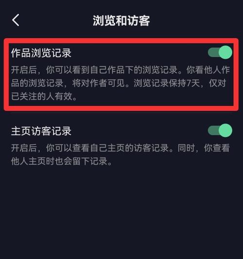 抖音为什么不显示浏览者（抖音为什么7天后无法查看浏览者)-图1
