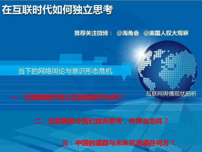 为什么要实现网络互联网（为什么要实现网络互联网的发展）-图1