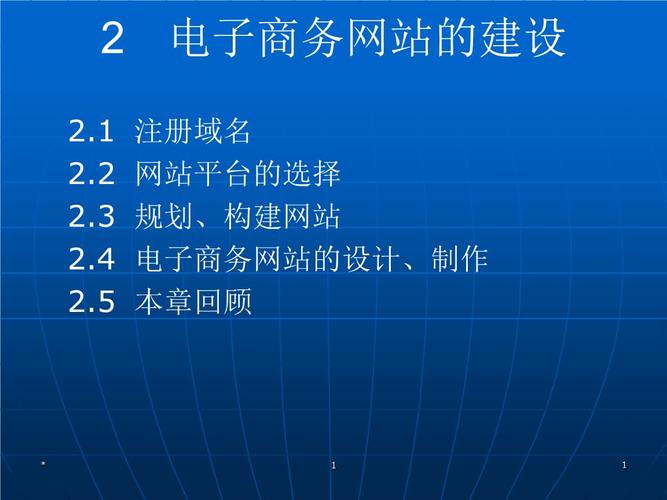 网站建设好后为什么要维护（电子商务网站的维护应包括哪些内容)-图3