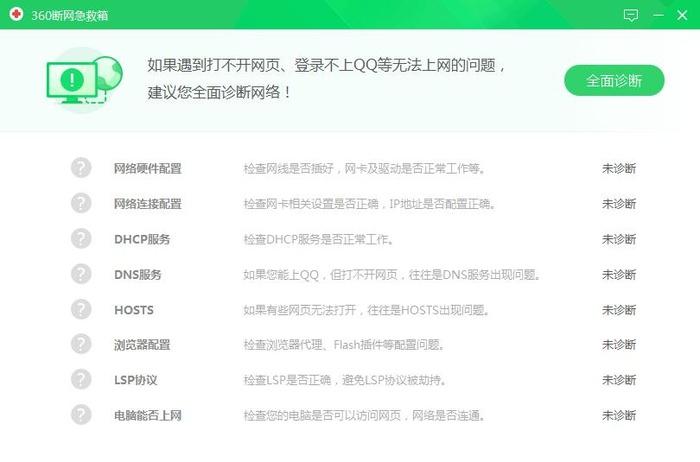 百度为什么搜索不了网页（百度为什么搜索不了网页)-图3