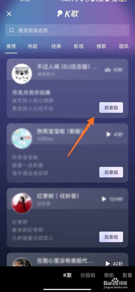 为什么抖音只能做10秒（抖音选择的音乐怎么只有10秒)-图3