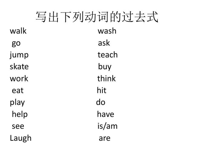 wash v ng为什么要这样变（do some washing疑问或反问用什么)-图1