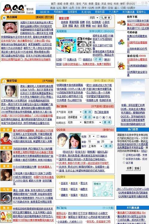 为什么中国网页设计那么丑（为什么中国网页设计那么丑呢）-图1