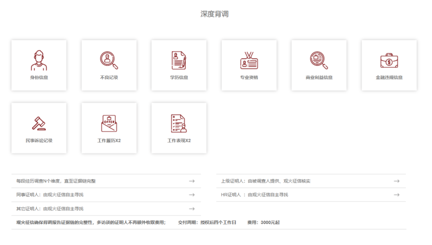 为什么智联链接支付宝（海银智联怎么解除第三方绑定)-图1