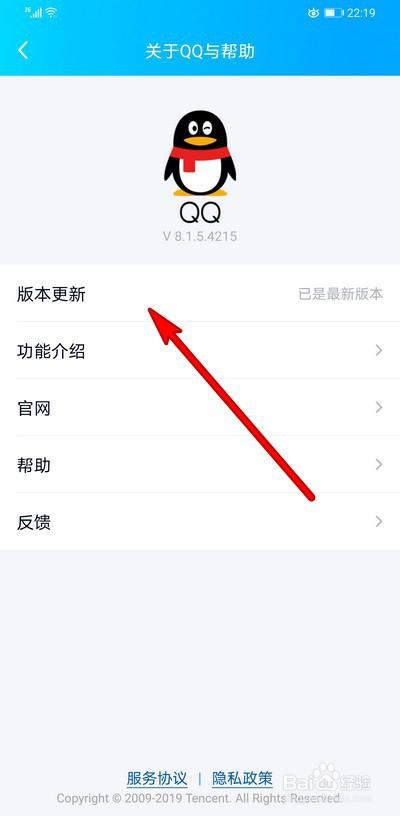 为什么qq空间网页打不开了（qq空间打不开怎么解决)-图2