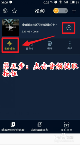 抖音音乐为什么只有12秒（为什么抖音添加的音乐只播放十秒)-图1