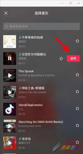 抖音音乐为什么只有12秒（为什么抖音添加的音乐只播放十秒)-图2