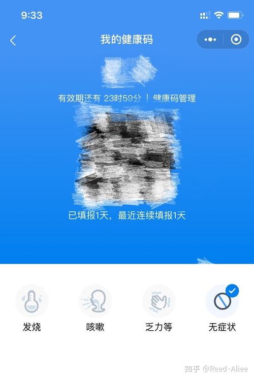 健康码照片上传不了是怎么回事，为什么图片上传不上去-图1