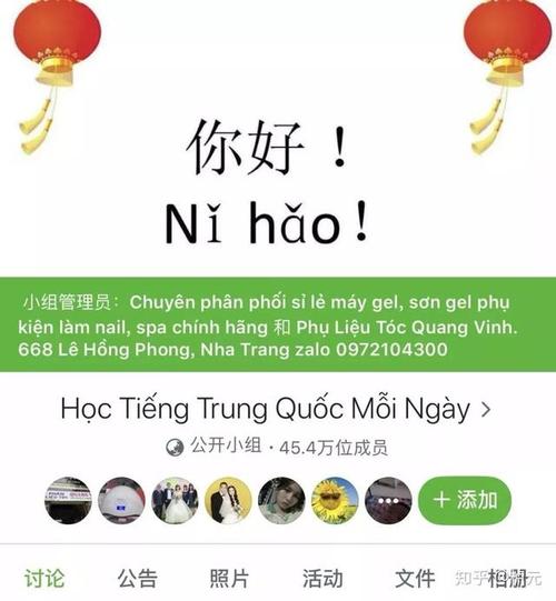 为什么越南人都会说英文（为什么越南人都会说英文呢）-图3