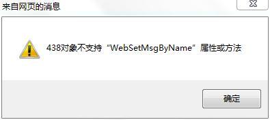 为什么做网站了没有效果（用微信打开自己的网页的时候，css没有加载，现实效果乱得不行，用手机)-图3