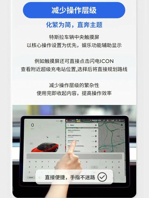 为什么特斯拉没有车载ui密码（特斯拉怎么不让别人看到位置)-图2