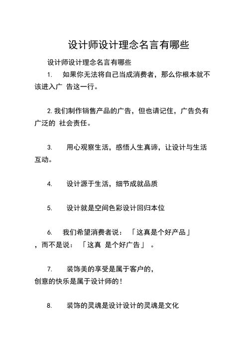 设计师为什么要会写文案（如何理解设计，设计的意义是什么)-图1