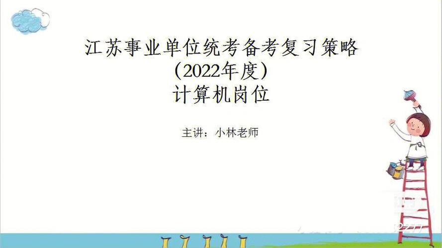 政府机关事业单位里面的计算机技术（软件开发）岗位是干什么的，政府为什么不开发软件呢-图2