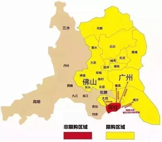 为什么顺德这几天网络差（顺德在广东的地位)-图2