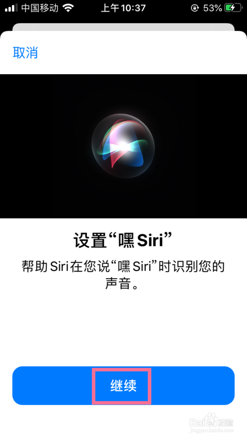 为什么siri没有叮咚提示音（为什么siri没有叮咚声）-图3