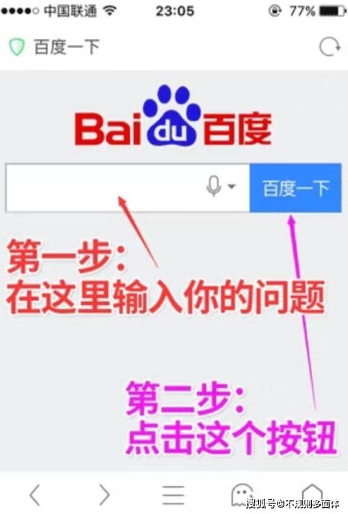 百度又叫什么，百度为什么一直没排名-图1