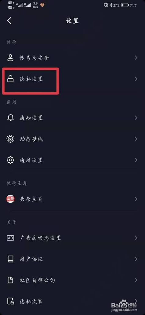 抖音的浏览为什么点不开（抖音的浏览为什么点不开了）-图3