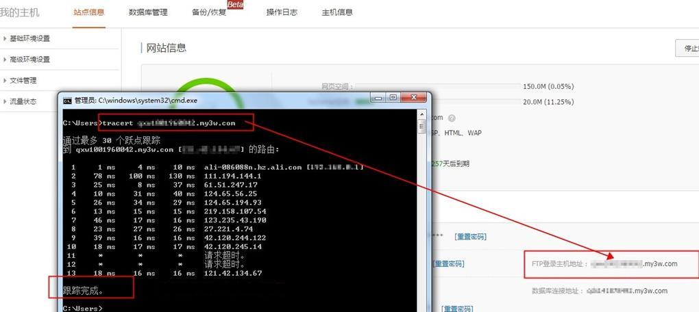 ASUS路由ftp登不上，无法通过域名只能用ip-图1