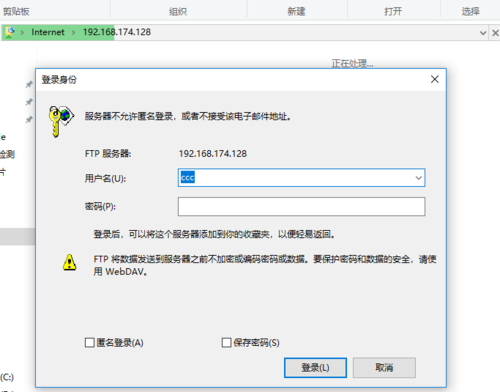 ASUS路由ftp登不上，无法通过域名只能用ip-图2