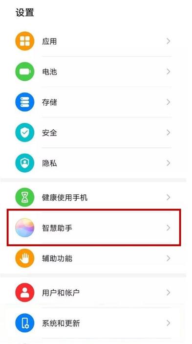 因为什么使用搜索引擎（关闭语音助手后还能用语音搜索咋回事)-图2