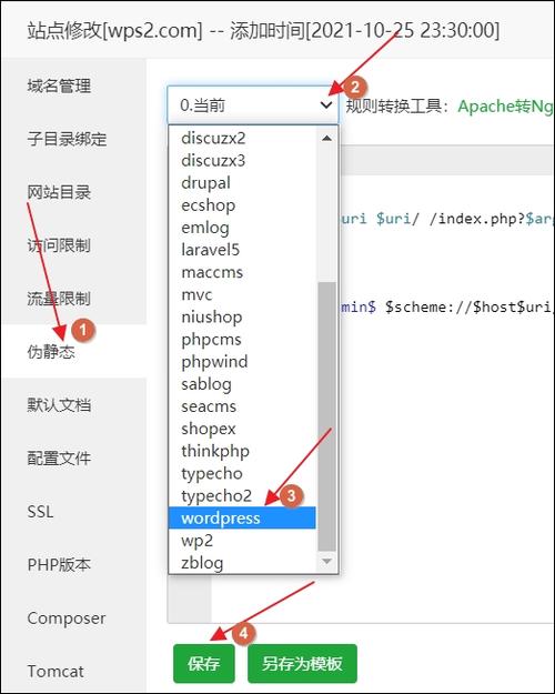 url静态化有必要吗 为什么（url静态化怎么操作）-图3