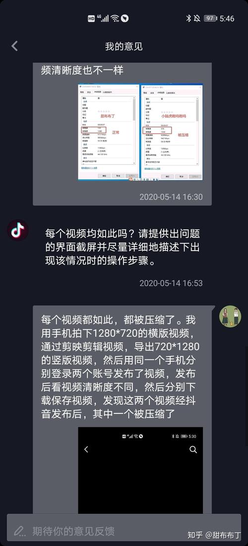 为什么在抖音上传视频模糊（手机上的视频是高清的，上传抖音之后很模糊是怎么回事)-图3