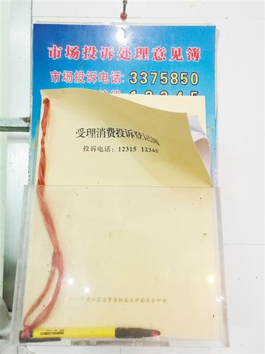 橙子建站仅向商家提供技术服务 | 侵权投诉\n立即试，橙子建站为什么审核不通过-图2