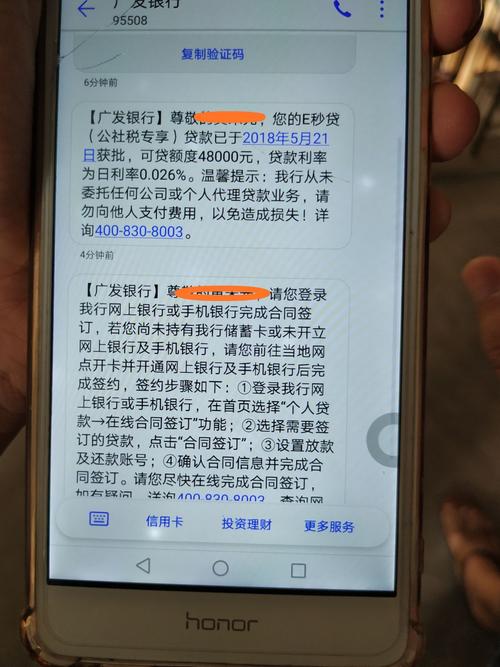 为什么我没收到备案成功短信（为什么我没收到备案成功短信呢）-图1